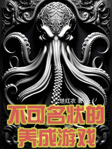 不可名状的路人甲江水朔